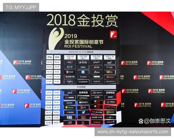 西甲联赛历史最高积分球队及其赛季数据