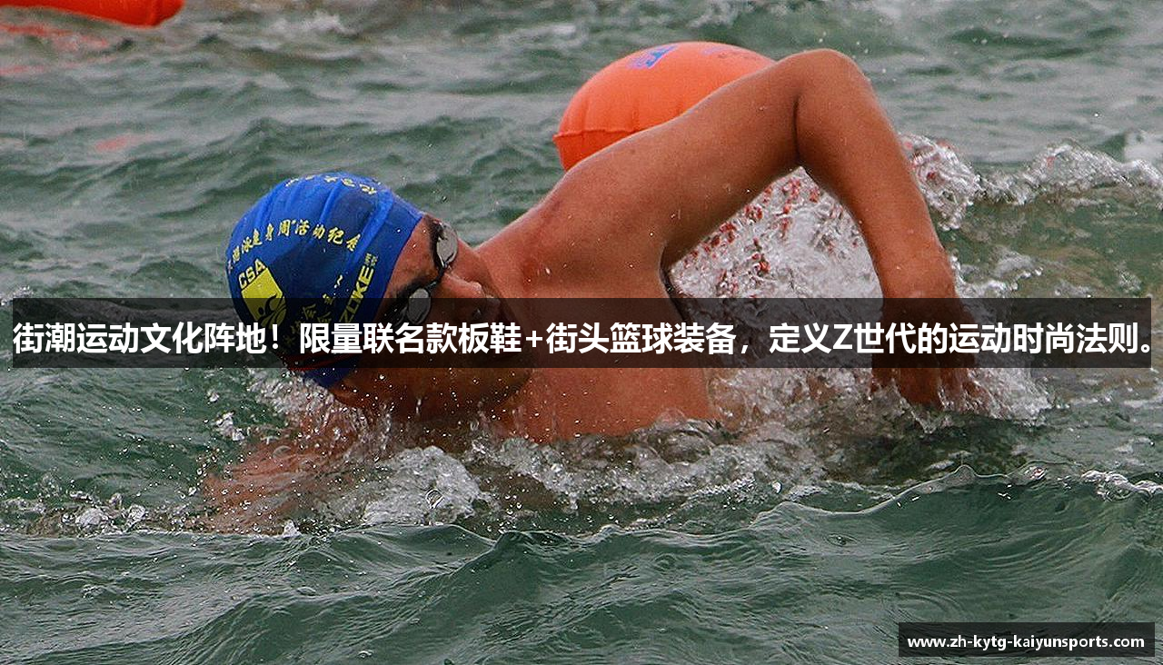 kaiyun开云