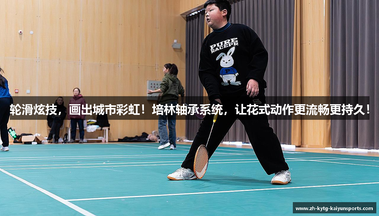 ky开云