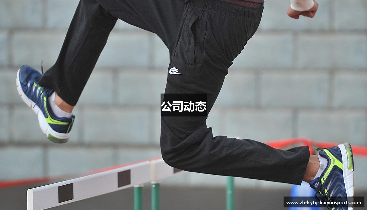 公司动态