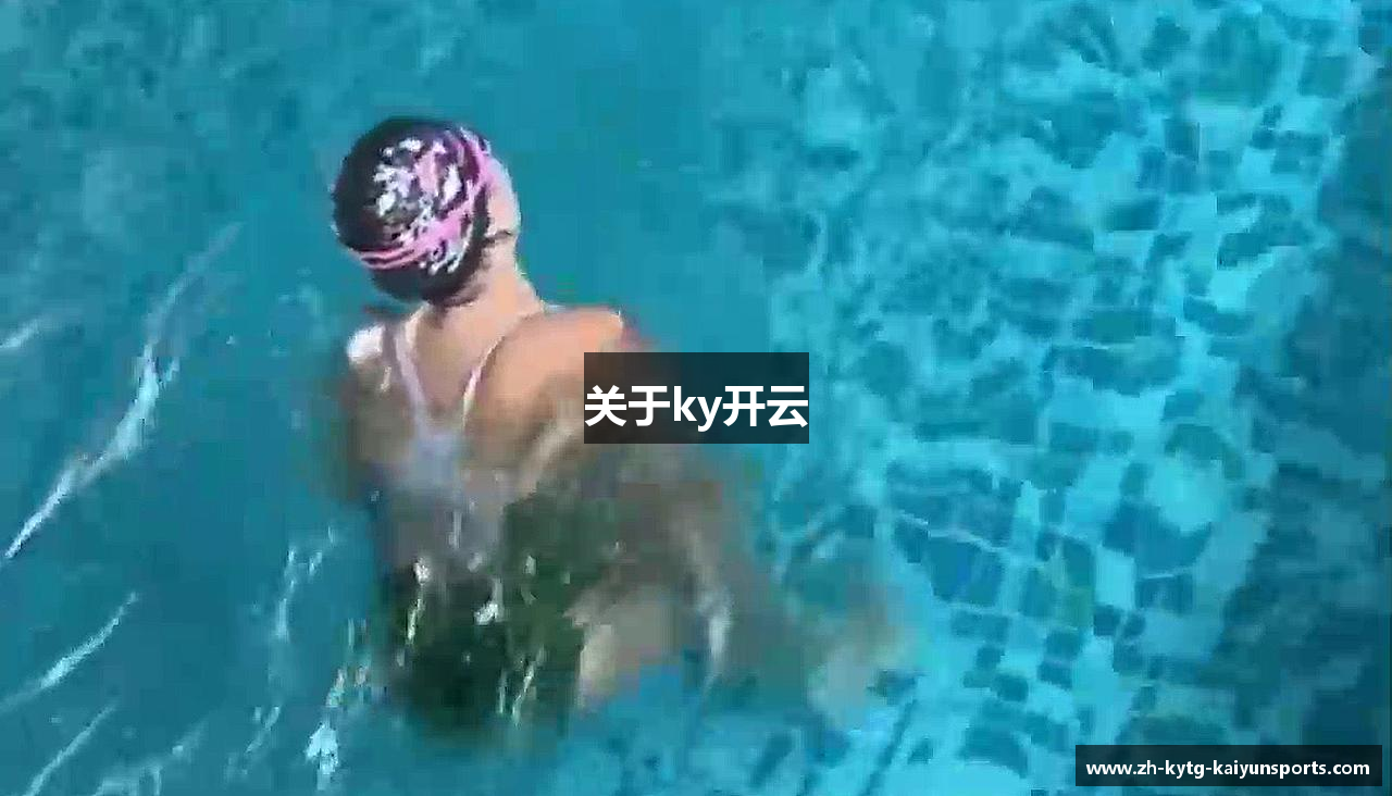 关于ky开云